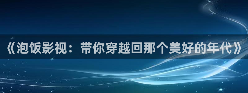 高清欧美一级不卡视频