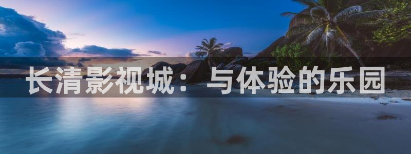 不卡午夜电影